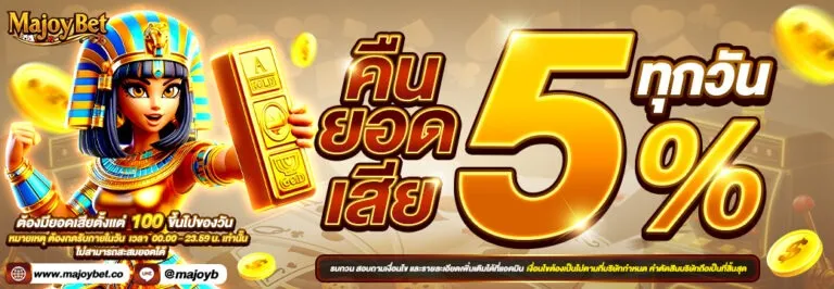 majoybet-hd2_768_266