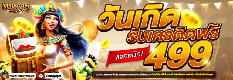 majoybet-hd4_768_266